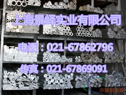 6063材质状态、6063铝棒硬度、6063铝镁硅合金