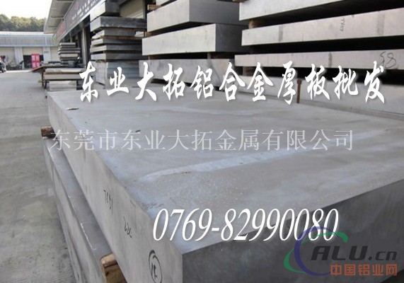 进口拉丝铝板 6063铝板厂家