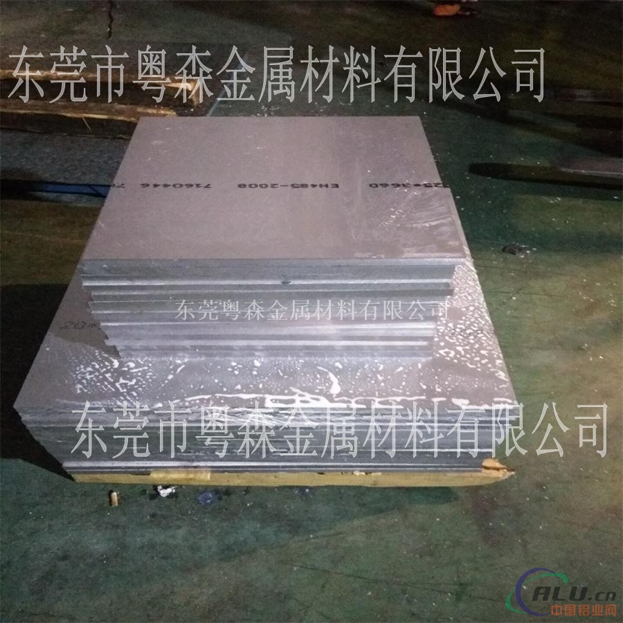 供应：5052中空铝板 制冰机蒸发器用铝板 