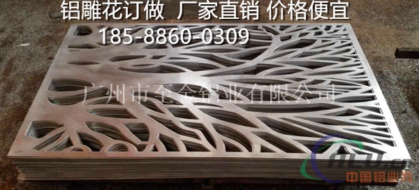 隔断铝雕花板厂家定制价格&18588600309