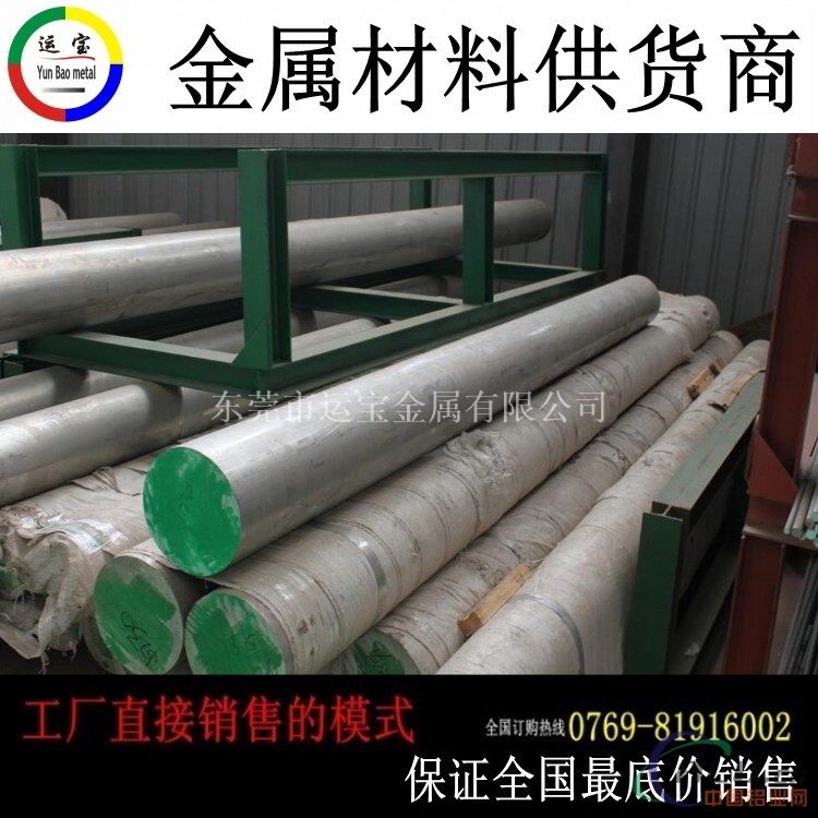 东莞5056铝棒价格超低