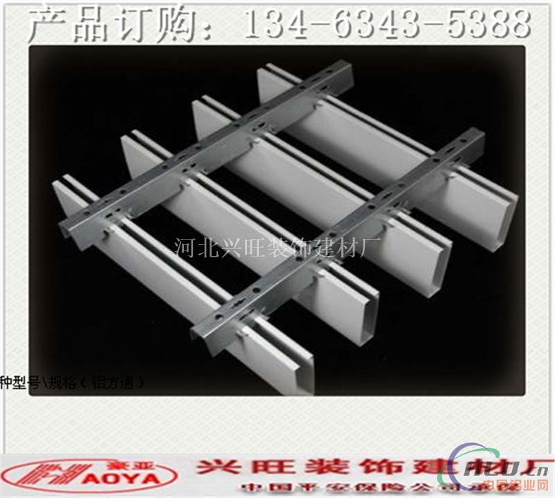 6米长铝方通 u型铝方通天花 铝方通的规格