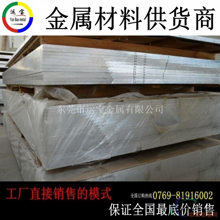 苏州5052H32铝板生产厂家按成批出售价