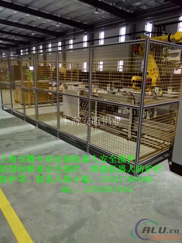 铝型材安全围栏、焊接机器人防护栏