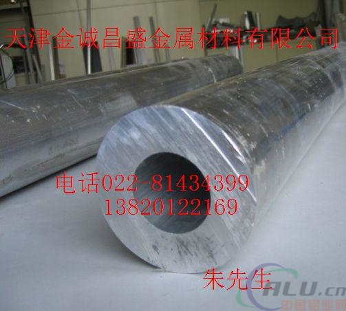 6061大口径厚壁铝管威海挤压铝管