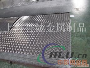 誉诚铝板新成批出售价格 5052铝板 防滑性能