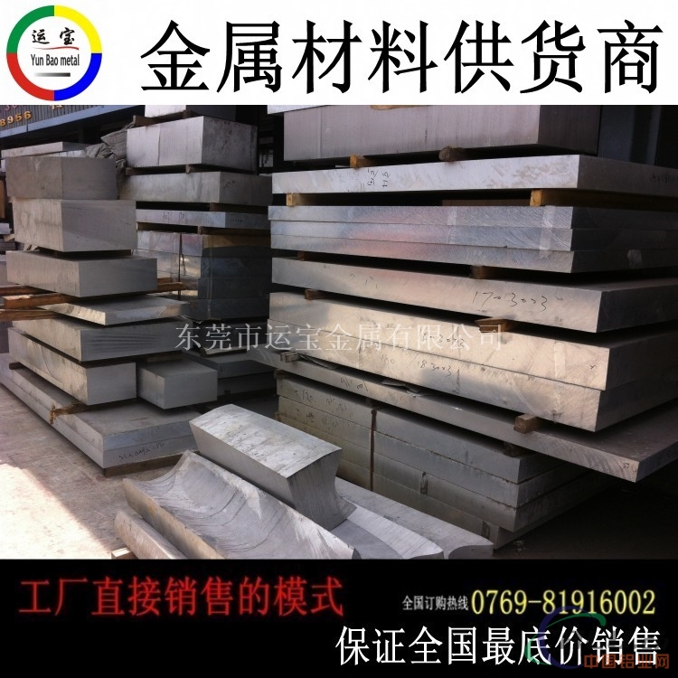 国标aa5052铝合金板品牌代理