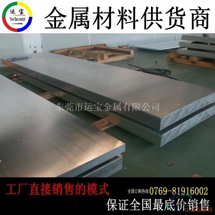 材质aa5052铝合金低价