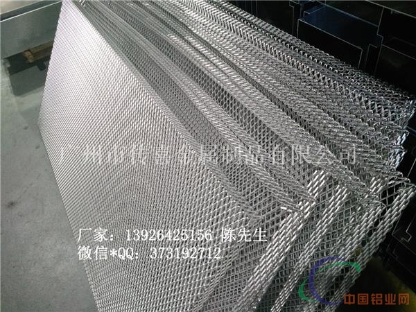 框架吊顶铝网板 菱形孔铝网板装饰建材