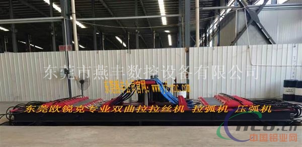 广东双曲铝拉弧机生产厂家13652653169