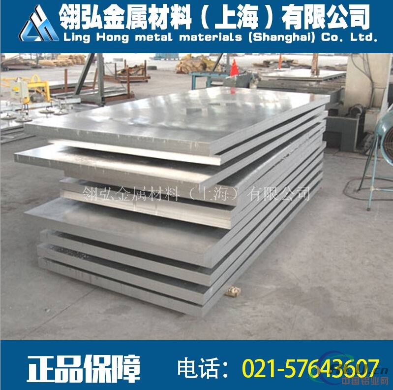 7175铝板材质 5056铝板硬度