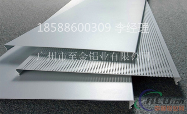 吉林铝合金扣条吊顶铝条扣定制&18588600309