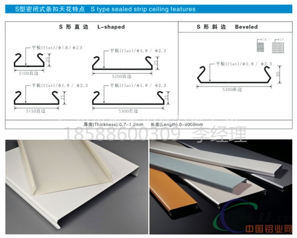 四川铝合金扣条吊顶铝条扣定制&18588600309