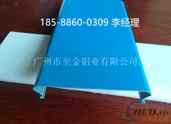 辽宁铝合金扣条吊顶铝条扣定制&18588600309