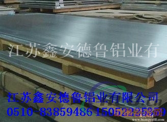 6061T6铝板超宽铝板