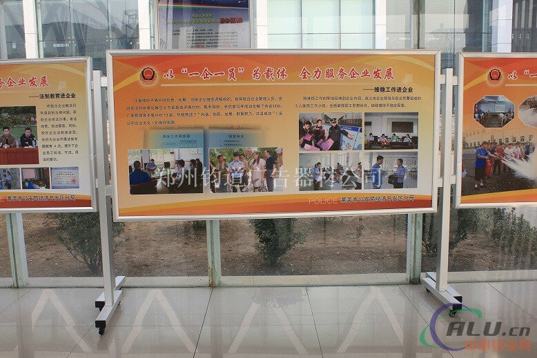 室内铝合金报栏室内展架