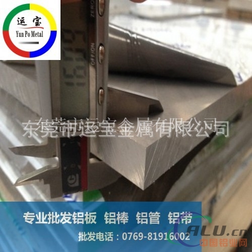深圳国产5005铝板成批出售