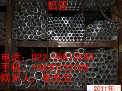 上海6061大口径厚壁铝管挤压铝管厂家