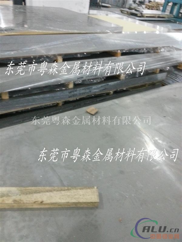 高优质防锈5052铝板 超平光亮铝板
