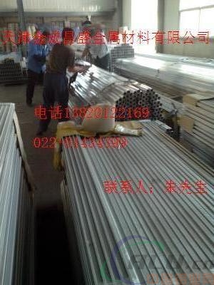 徐州6061大口径厚壁铝管挤压铝管厂家