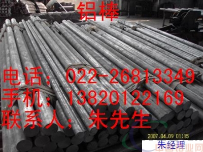 北京6061大口径厚壁铝管挤压铝管厂家