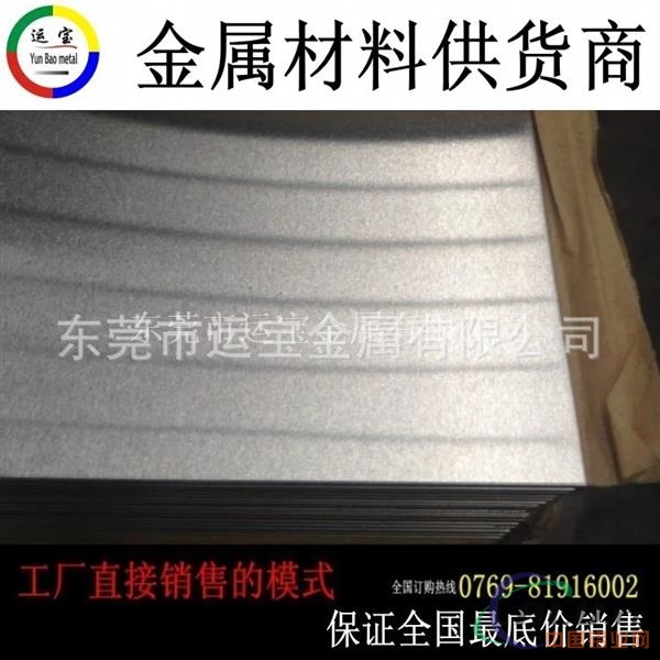 5052铝板与5083铝板的区别