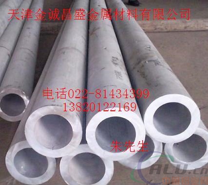 徐州6061大口径厚壁铝管挤压铝管厂家