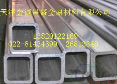 西安6061大口径厚壁铝管挤压铝管厂家
