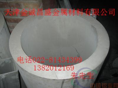 天津6061大口径厚壁铝管挤压铝管厂家