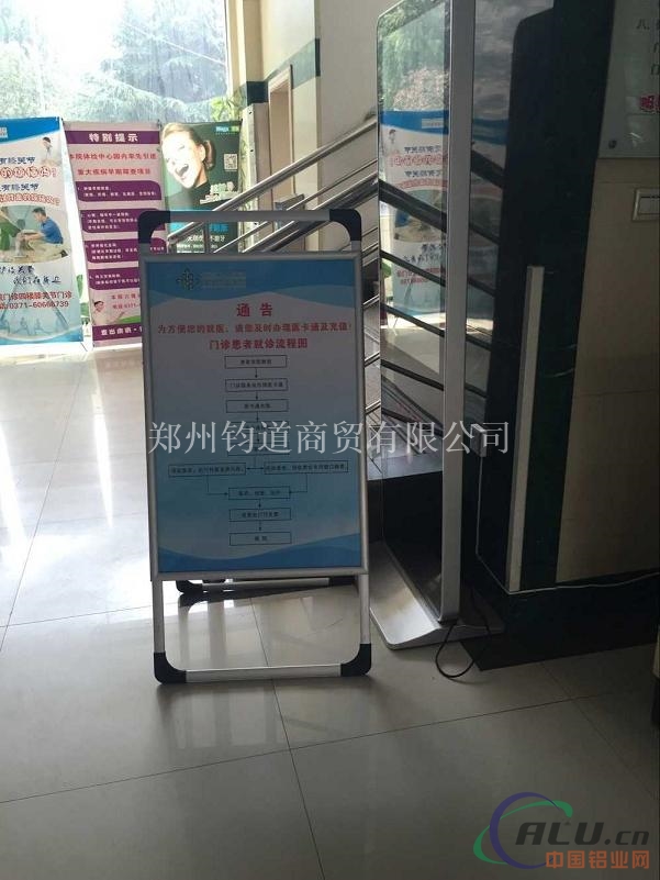 铝合金海报架，开启A型展示架