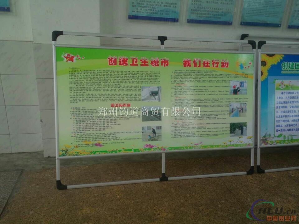 开启式铝合金展架，海报架制作