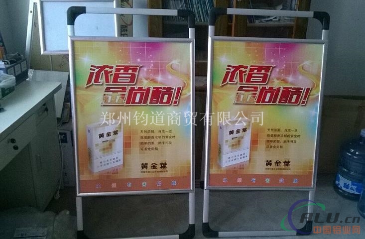 开启式海报架铝合金折叠海报架