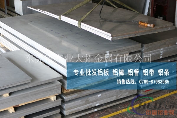 压花铝板 AA7075模具铝板