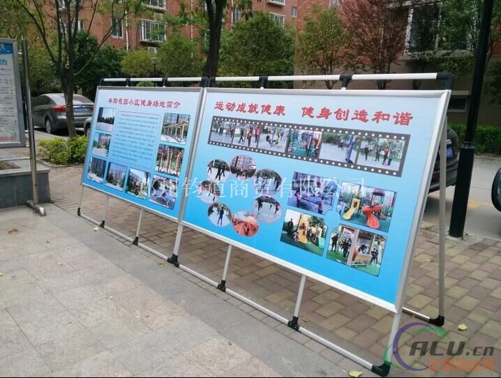 铝型材宣传海报架，单面海报架