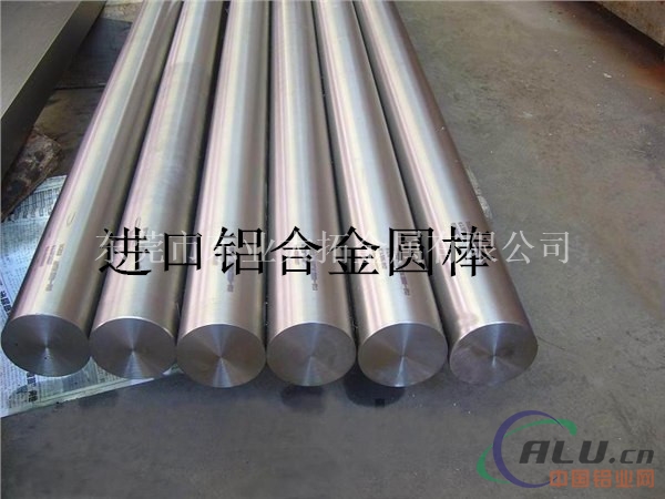 7a04铝合金棒