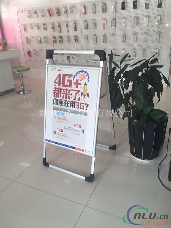 铝材开启式海报架，铝合金展示架