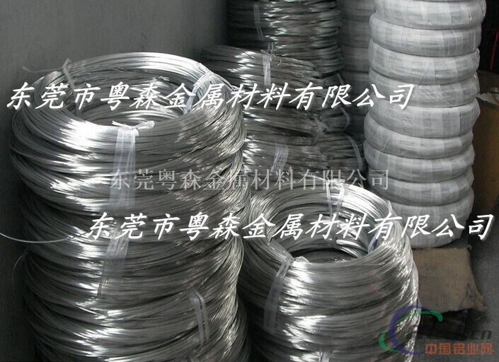 广东3003防锈弹簧铝线 3mm4mm5mm铝线成批出售