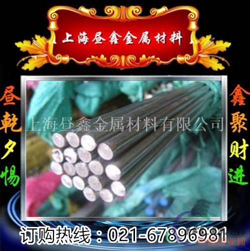 易加工2A06铝棒硬度