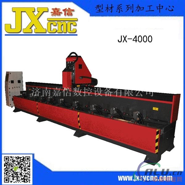 JX型材加工中心