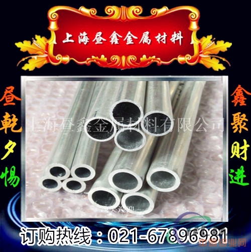 上海2A90铝棒厂家