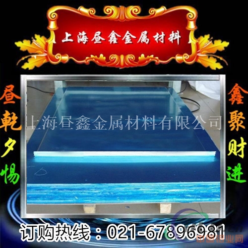 易切削2024T4铝棒生产厂家