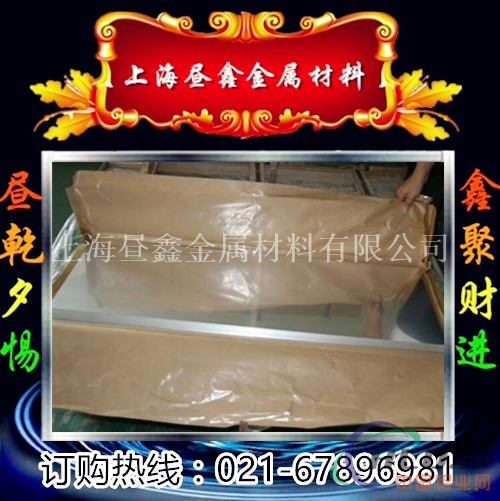 高度度2A90铝棒价格