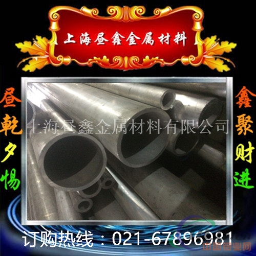 高精度2A21铝棒厂家