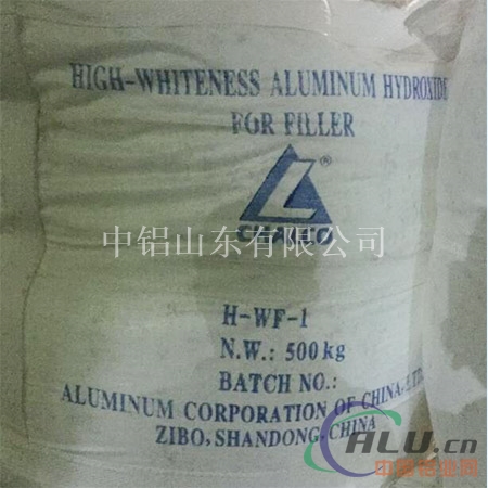 供应微粉填料氢氧化铝HWF1