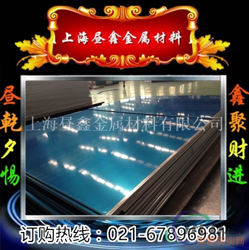 供应5056准确铝棒