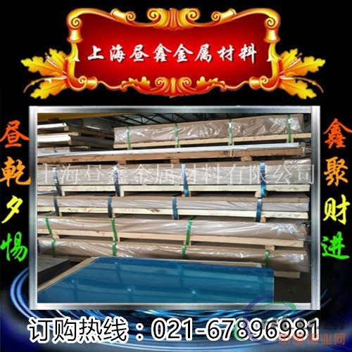 高度度3105铝棒厂家