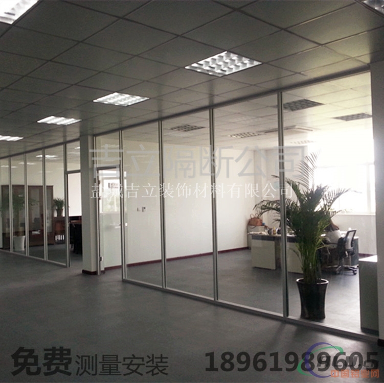 南京办公室玻璃隔断装修吉立隔断公司价格