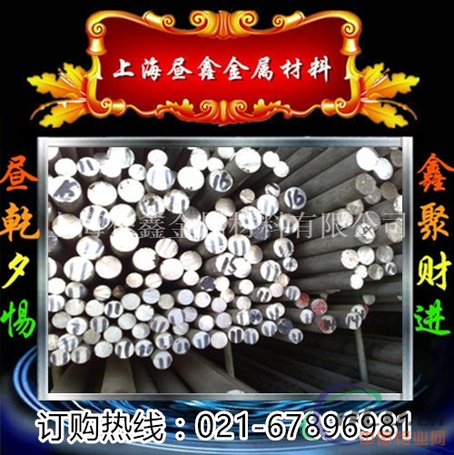 6061防锈铝棒