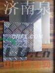 压花铝板，花纹铝板，低价供应，规格齐全