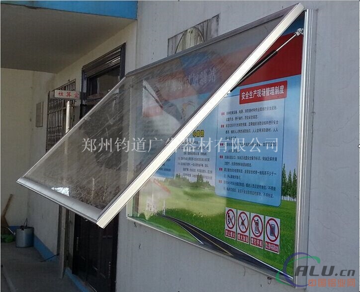 单面开启铝合金挂墙报刊栏